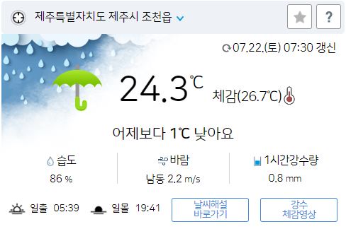 위 그림은 사진 입니다. 아래 본문 내용에서 날씨 상황을 정확히 알 수 있습니다.