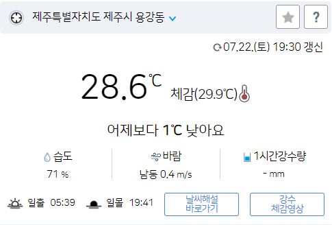 위 그림은 사진 입니다. 아래 본문 내용에서 날씨 상황을 정확히 알 수 있습니다.